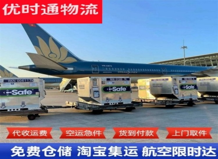 北海街道到太原物流专线-北海街道到太原空运公司